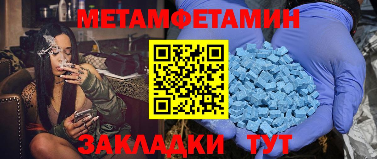 АМФ 98% Чистополь