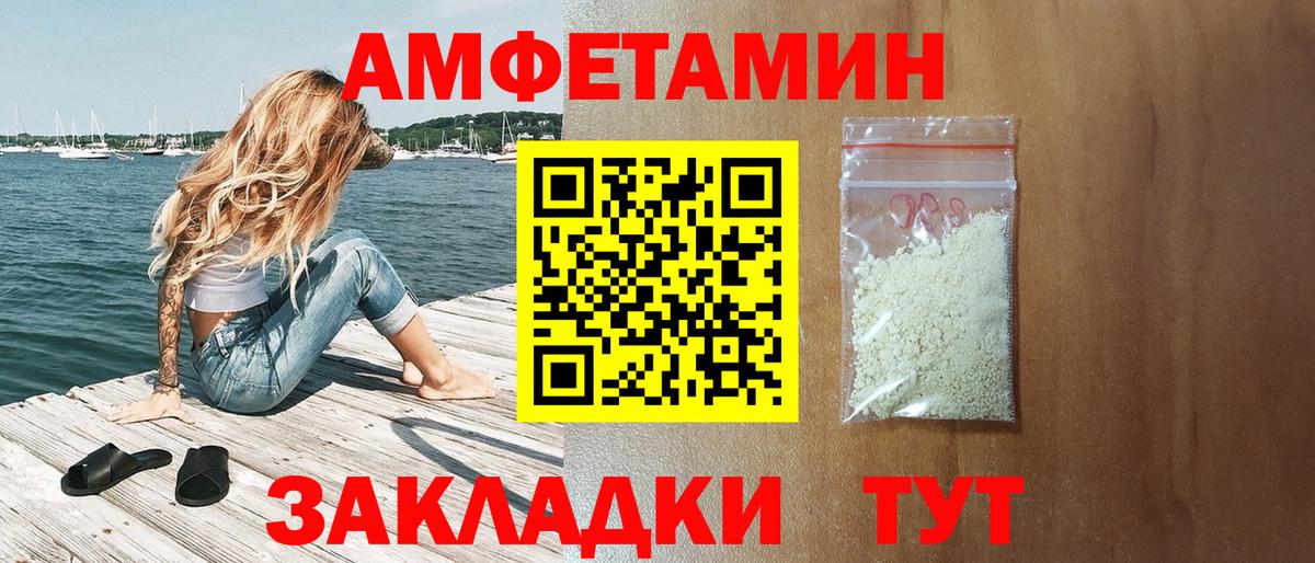 Чистополь  darknet клад  АМФЕТАМИН  Вход с VPN  АМФ VHQ 