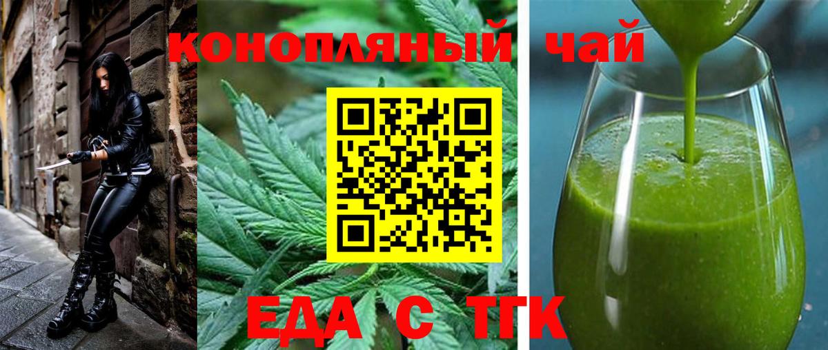 Canna-Cookies конопля  Вход с VPN  Чистополь 