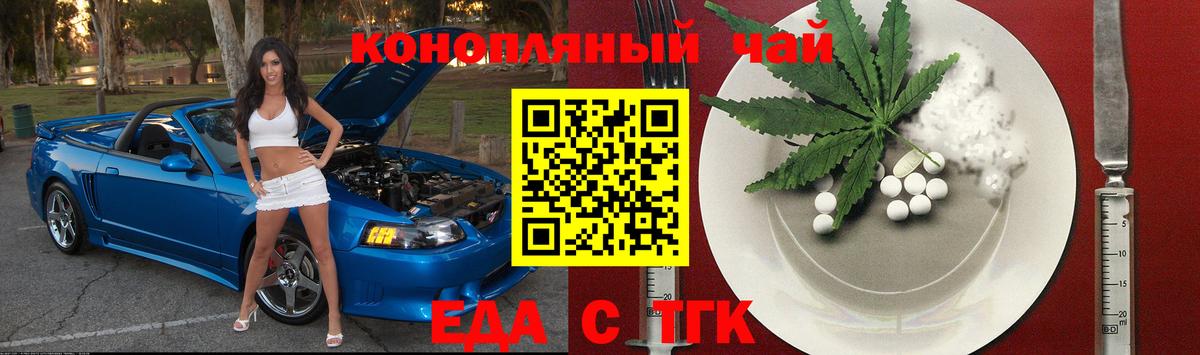 Мефедрон Чистополь