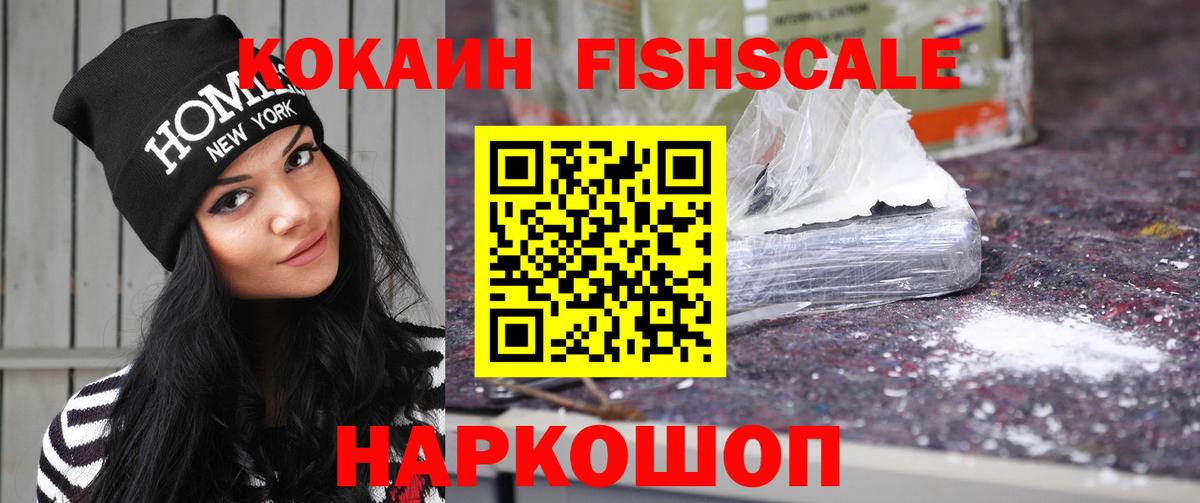 МАРИХУАНА  Меф МЯУ МЯУ   Вход с VPN  Чистополь  Как найти закладки? 