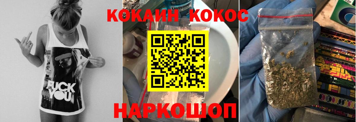 КОКАИН  КОКАИН VHQ  Вход с VPN  Чистополь  Кокаин Fish Scale 