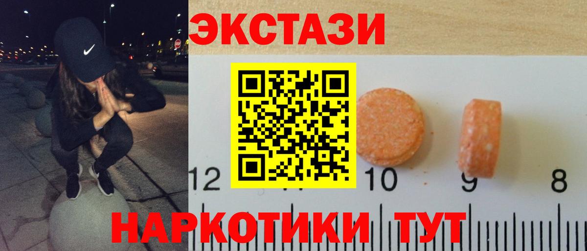Ecstasy Philipp Plein Чистополь