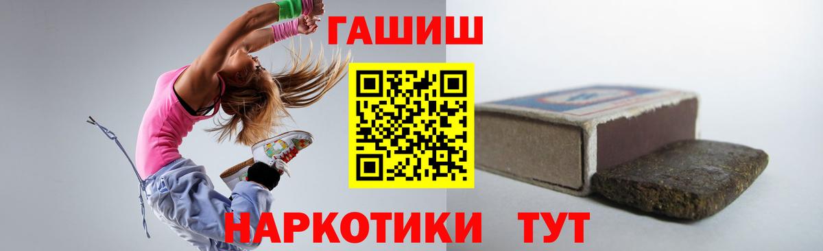 ГАШ ice o lator  Гашиш 40% ТГК  Вход с VPN  Чистополь 