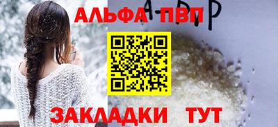 мефедрон мука Малоярославец