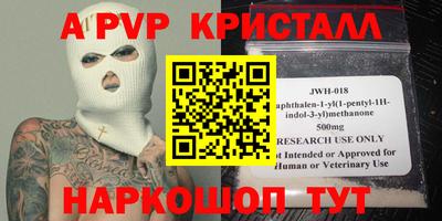 МДМА Мариинск