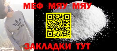 МДМА Мариинск
