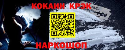 прущие грибы Малгобек