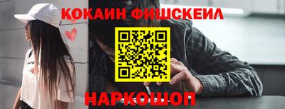 МДМА Мариинск