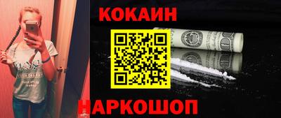 прущие грибы Малгобек
