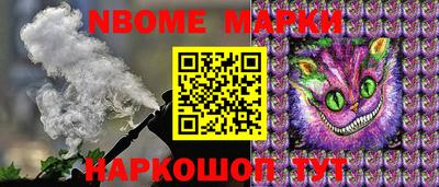 прущие грибы Малгобек