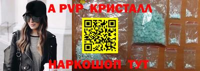 прущие грибы Малгобек