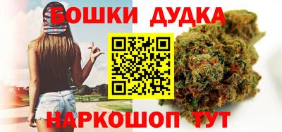 прущие грибы Малгобек