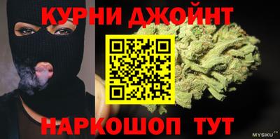 прущие грибы Малгобек