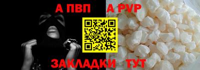 прущие грибы Малгобек