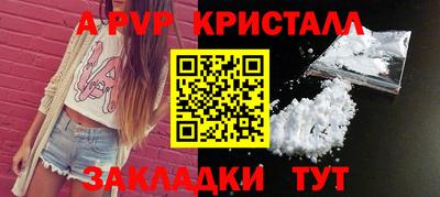 МДМА Мариинск
