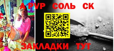МДМА Мариинск