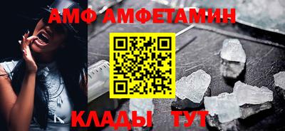 прущие грибы Малгобек