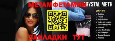 МДМА Мариинск