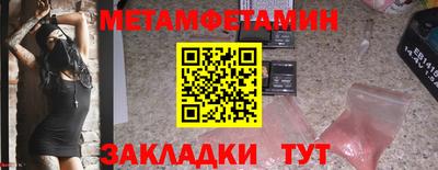 МДМА Мариинск