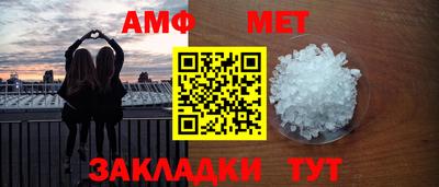 мефедрон мука Малоярославец