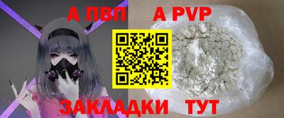 МДМА Мариинск