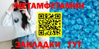 мефедрон мука Малоярославец