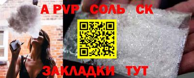 прущие грибы Малгобек