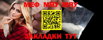 МДМА Мариинск