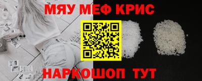 МДМА Мариинск