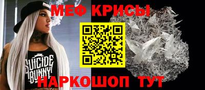 МДМА Мариинск