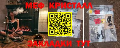 мефедрон мука Малоярославец