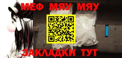 мефедрон мука Малоярославец