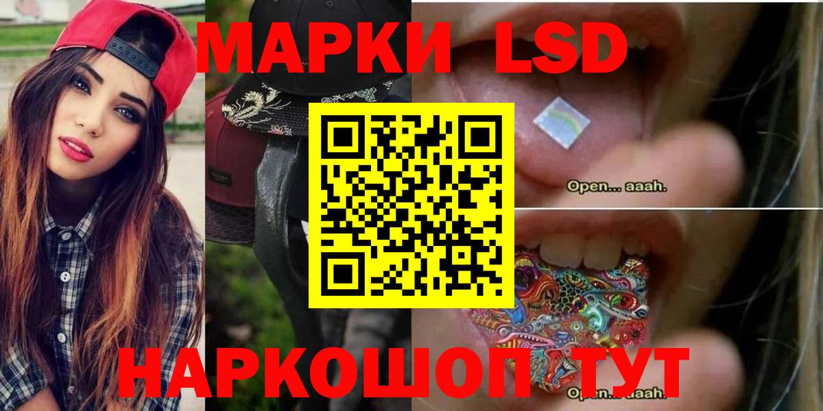 Чистополь  Лсд 25 экстази ecstasy  LSD-25 экстази кислота  Лсд 25 экстази  Вход с VPN 