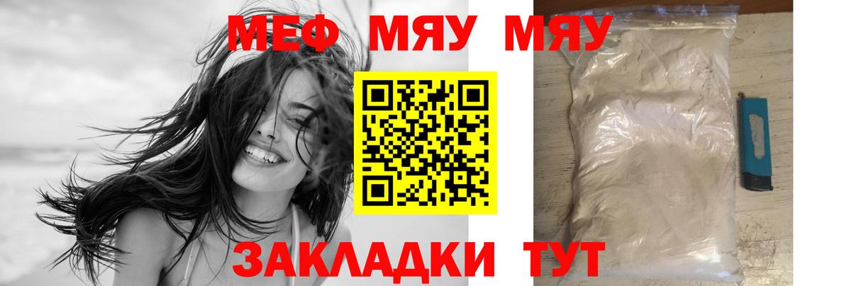 МЕФ  Чистополь
