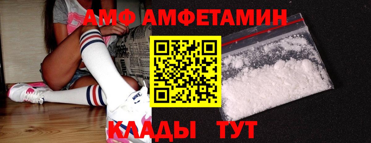 Первитин кристалл Чистополь