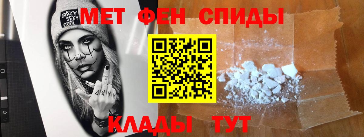 Чистополь  МЕТАМФЕТАМИН пудра  МЕТАМФЕТАМИН пудра  Вход с VPN 