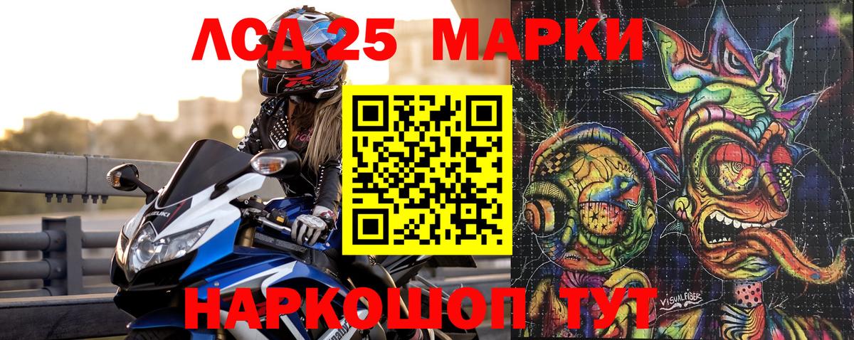 Чистополь  Марки NBOMe 1500мкг  Наркотические марки  Вход с VPN  Марки NBOMe 1500мкг 