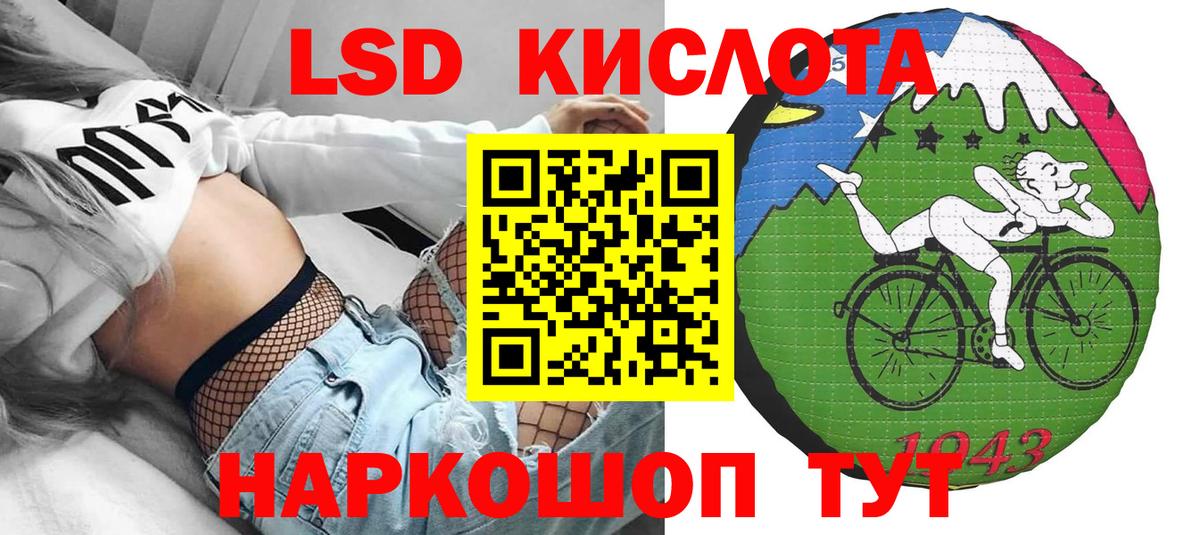 Марки N-bome 1,8мг Чистополь