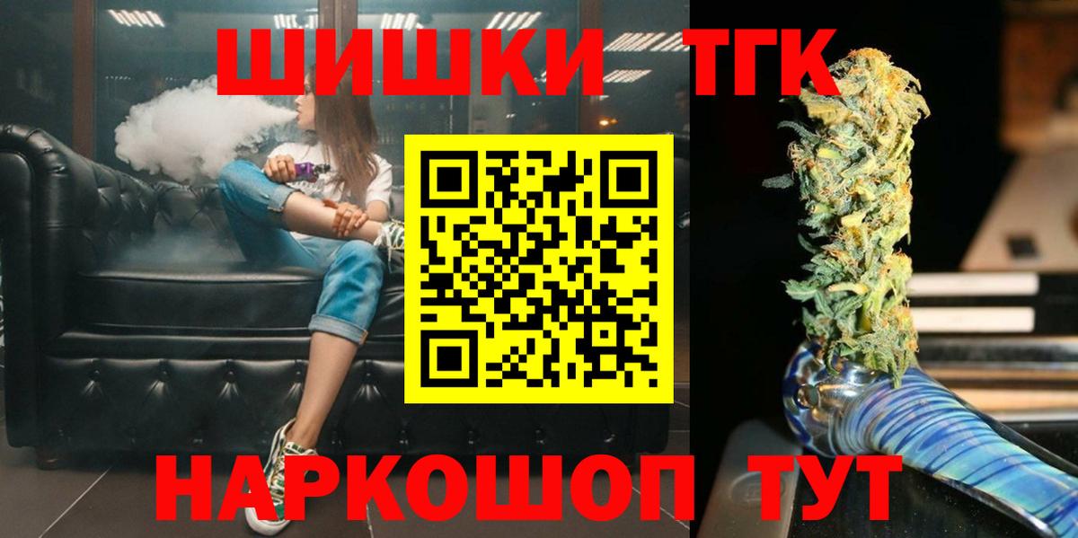 Шишки марихуана AK-47 Чистополь